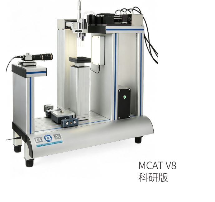 MCAT V8（科研版）接触角测量仪